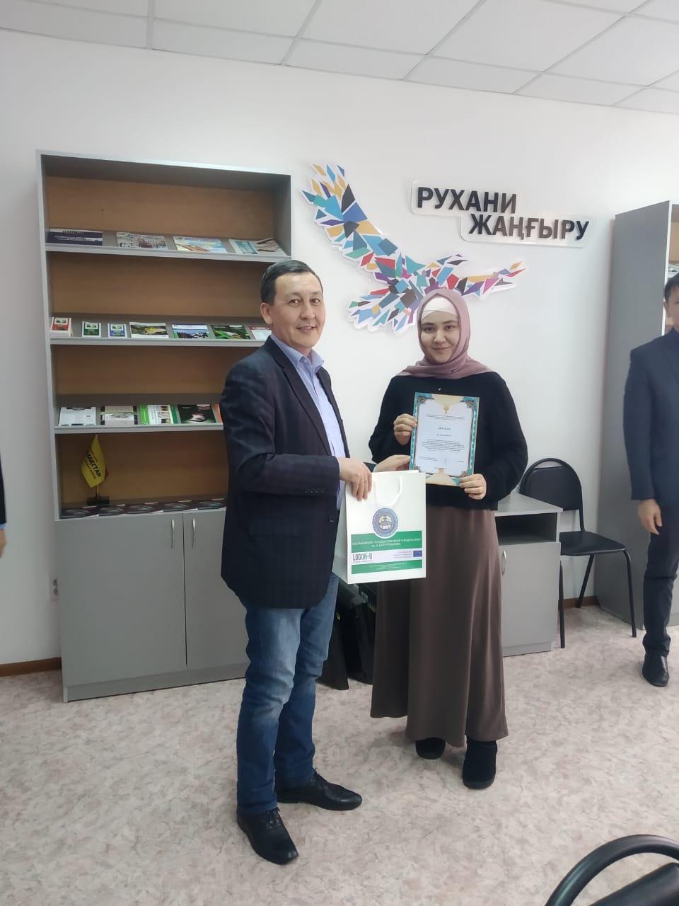общеуниверситетская студенческая сельскохозяйственная научно-практическая конференция «Современные проблемы сельского хозяйства и тенденции развития»